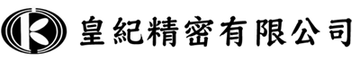 皇紀精密有限公司